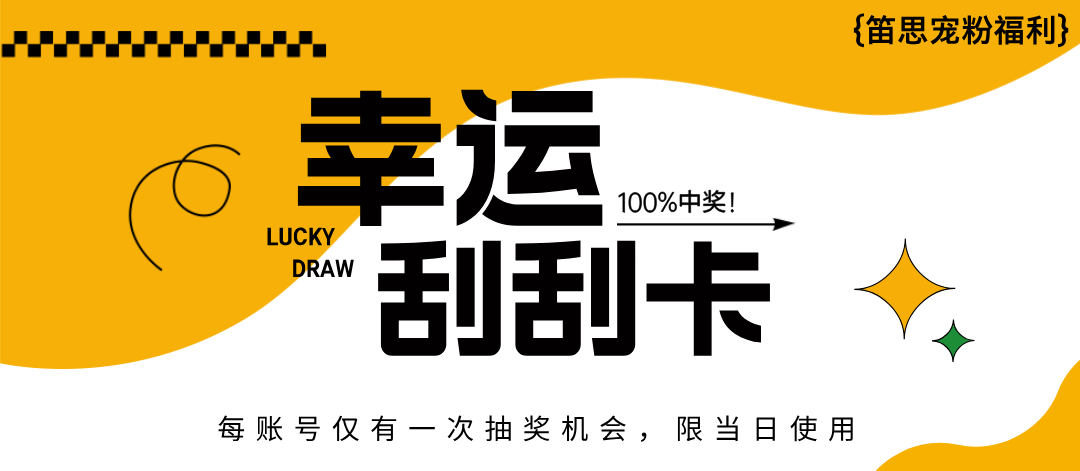 活动封面