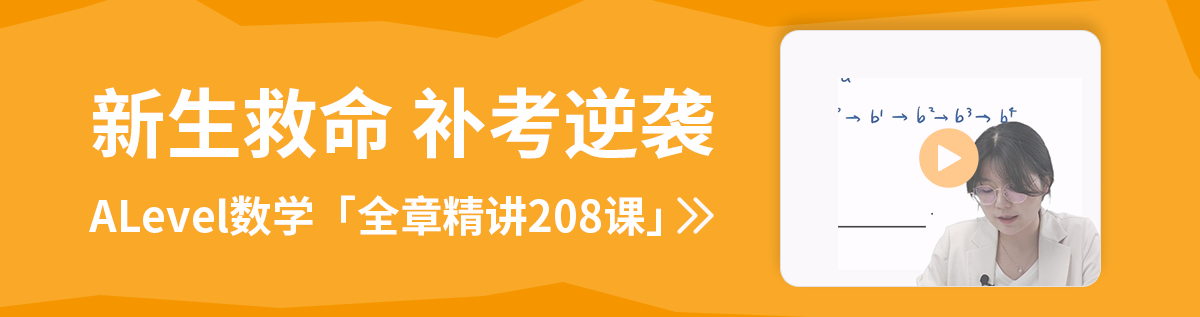 数学精品录播课-208节