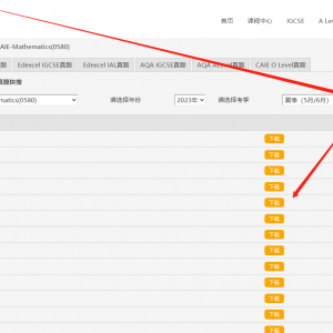 June 2023 CAIE IGCSE Past paper download for free